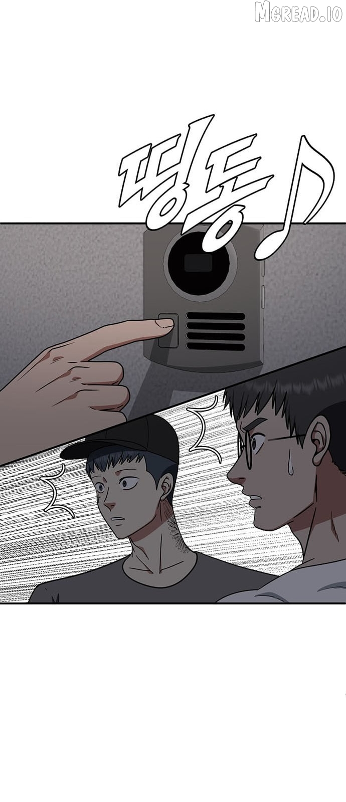 Change Me Chapter 147 - page 8